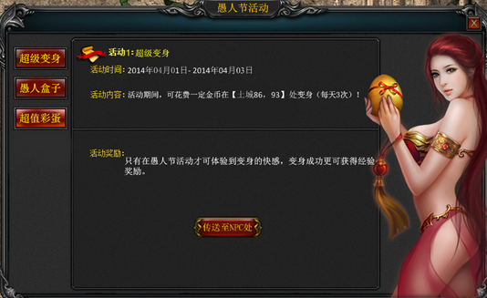 http://www.qishafaq.com/img/20140331/13962371412645.png